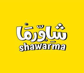 Arabic food calligraphy Shawarma is a Levantine meat preparation, with lamb, chicken, beef and buffalo meat