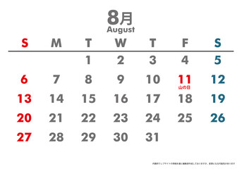 令和5年2023年8月カレンダー素材イラスト　テンプレートデータ｜シンプルデザイン - obrazy, fototapety, plakaty