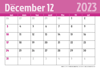 令和5年2023年12月　モダン　カレンダー素材イラスト　テンプレートデータ　ベクター　2023 calendar