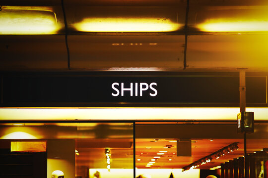 SHIPS 企業の看板 ロゴマーク