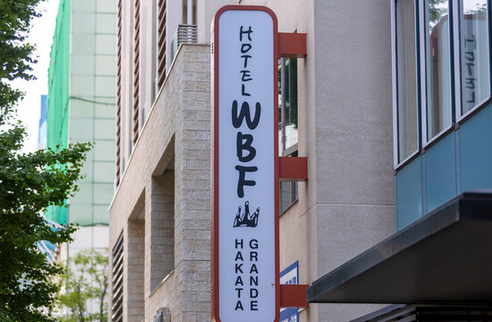 ホテルWBFグランデ博多