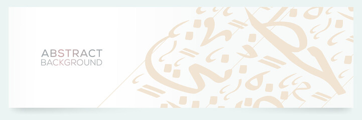 Creative Banner Arabic Calligraphy contain Random Arabic Letters Without specific meaning in English ,Vector illustration.	