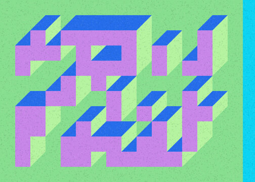 Implementation of Edward Zajec&rsquo;s &ldquo;Il Cubo&rdquo; from 1971. Essentially a Truchet tile set of 8 tiles and rules for placement art illustration