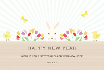 うさぎ、チューリップ、ひよこ、蝶々の年賀状イラスト（賀詞・添え書きあり） © hichako