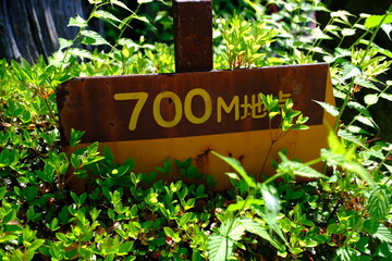 700M地点の看板