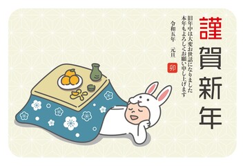 こたつでくつろぐウサギの着ぐるみを着た男性(2023年うさぎ年の年賀状)