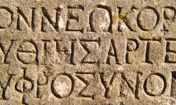 Ancient archaeology with ancient greek inscriptions and letters on stone. 