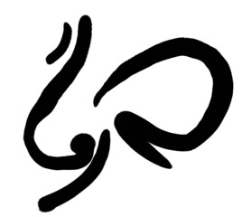 うさぎの形をイメージした卯年の文字素材