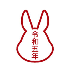 えんじ色のウサギのフレームに令和五年と書かれたイラスト