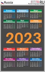 Russian vertical pocket calendar for 2023. Week starts Monday