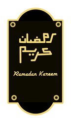 illustration of an background