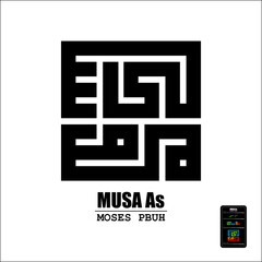 Kufi Square Calligraphy Vector Illustration For The Names Of The Prophets. "Musa As"