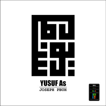 Kufi Square Calligraphy Vector Illustration For The Names Of The Prophets. "Yusuf As'