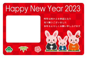 2023年卯年の年賀状素材