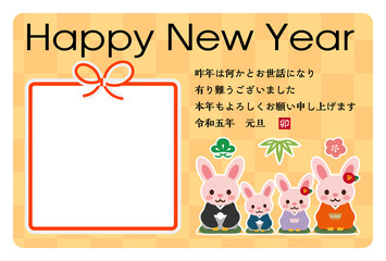 2023年卯年の年賀状素材