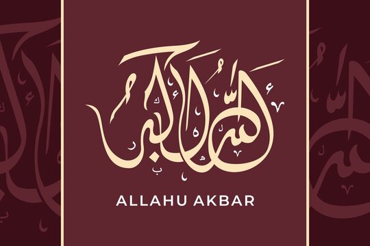 Arabic Calligraphy Artwork Allahu Akbar (God Is Greater) Handwriting Style Art. For Greetings, Cover Book, Decoration Mosque, Sticker, Canvas