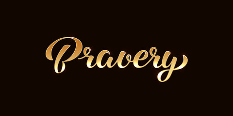 Brave Ukraine, Bravery Black Gold Lettering illustration for Support to Ukraine, Stand with Ukraine, Pray for Ukraine, Stop War. Vector template for cover, poster, post card, banner, social media