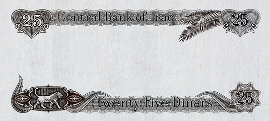 Fragment of 25  Iraqi dinar banknote issued in 1986