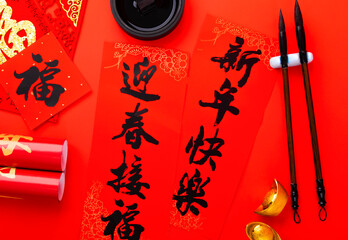 chinese new year decoration