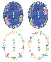 7月　七夕まつり　織姫と彦星　イラスト丸フレームセット	縦
