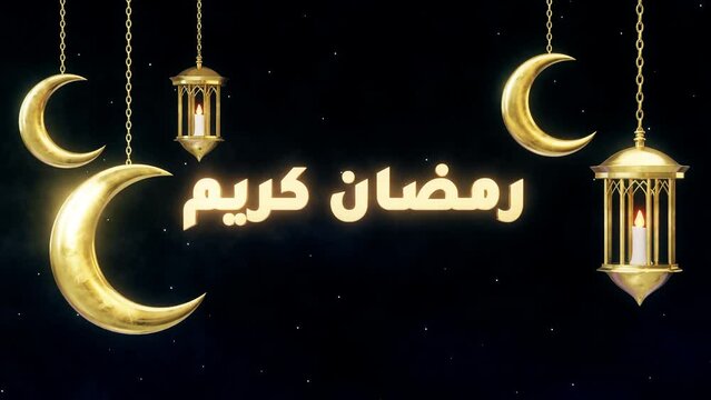 Ramadan Kareem golden greetings text reveal flying through clouds