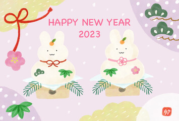 うさぎもちの年賀状2023年　ピンク