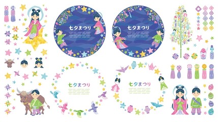7月　七夕まつり　織姫と彦星　イラスト素材　丸フレームセット