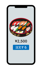 寿司 - フードデリバリーアプリ　注文画面