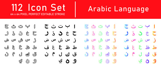 Arabic Letter