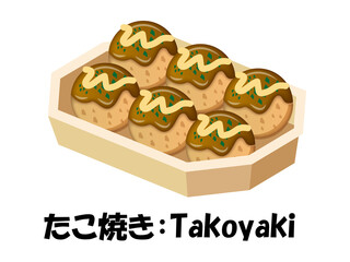 たこ焼きのイラスト素材＿ベクター