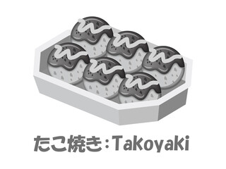 たこ焼きのイラスト素材＿グレースケール