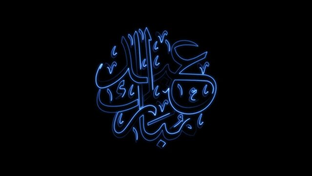 Ramadan karim background. Mosque and the moon, Mubarak Muslim eid Ramadan.