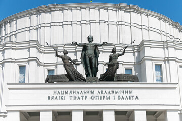 Minsk. Belarus. 05.25.2022. National Academic Bolshoi Opera and Ballet Theater of the Republic of Belarus in Minsk. Opera and Ballet theatre.