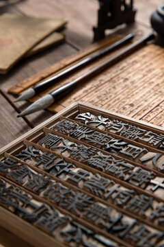 Movable type printing Chinese character model and brush