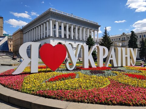 Kyiv, Ukraine. May 29, 2022. Kyiv day, 1540 years since foundation.