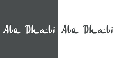 Destino de vacaciones. Banner con texto manuscrito Abu Dhabi con letras estilo árabe en fondo gris y fondo blanco