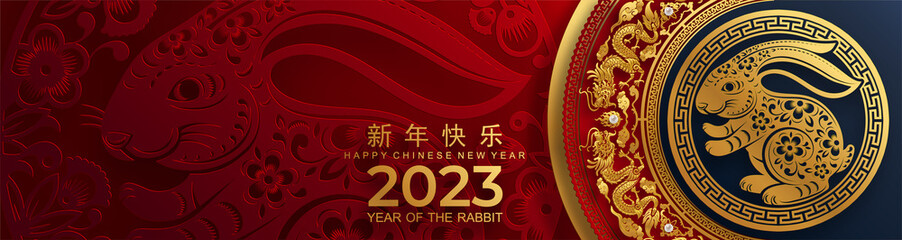 Happy chinese new year 2023 year of the rabbit