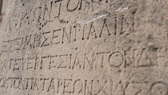 Carved Inscription In Greek On An Ancient Stone Stele