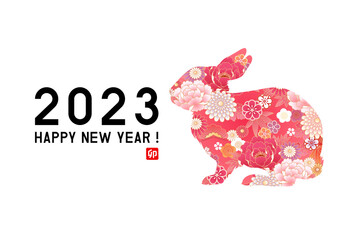 2023年　年賀状テンプレート　卯年