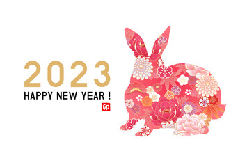 2023年　年賀状テンプレート　卯年