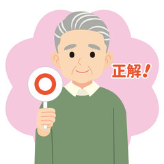 正解の棒を持つシニア男性＿線なし