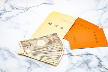 給付金　ビジネスを更に発展させる為の給付金、補助金　日本の制度