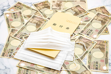 給付金　ビジネスを更に発展させる為の給付金、補助金　日本の制度