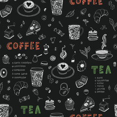 coffee and tea cup, croissant, cake food vector seamless pattern