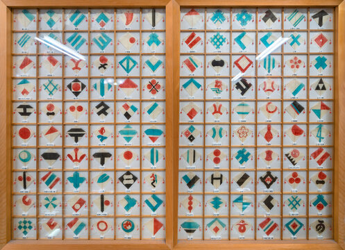 nagasaki, kyushu - december 14 2019: Miniatures in a wooden frame depicting all the designs of the traditional handmade Japanese hata kites exhibited in the Ogawa Hataten store in Kazagashira park.