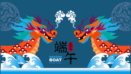 Fototapeta na wymiar Happy Dragon Boat festival. Duanwu banner in the concept of traditional activities. Dragon, rice, zongzi dumplings, sachets Chinese translation: Duanwu, dragon boat festival Vector flat illustration