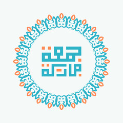 Arabic calligraphy Juma'a Mubaraka . Greeting card of the weekend at the Muslim world, ( May it be a Blessed Friday)