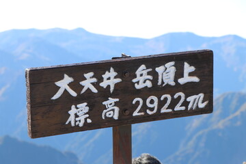 大天井からみる燕岳方面、夕日、百名山、長野