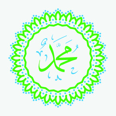 Arabic and islamic calligraphy of the prophet Muhammad (peace be upon him) traditional and modern islamic art can be used for many topics like Mawlid, El-Nabawi . Translation : 