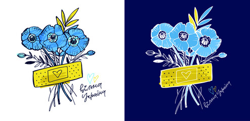 Naklejka premium Support Ukraine label. Blue yellow ukrainian flag background.